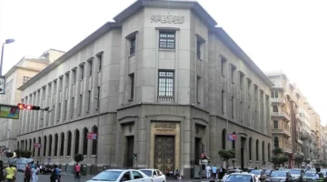 البنك المركزي يقرر تثبيت سعر الفائدة عند 19% للإيداع و20% للإقراض